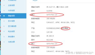 让旧电脑起死回春 固态硬盘更换与系统安装一站式服务，助力高效图文设计